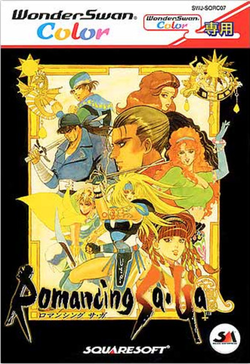 Romancing SaGa box art for WonderSwan Color